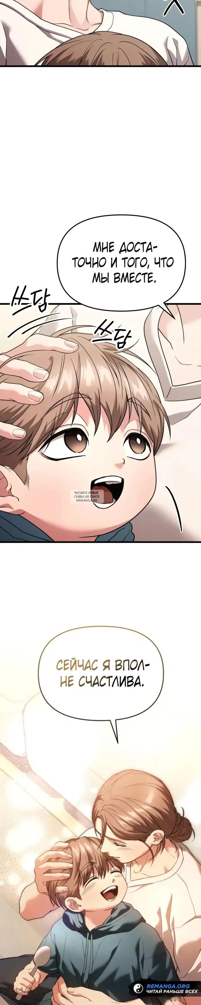 Page 34.000