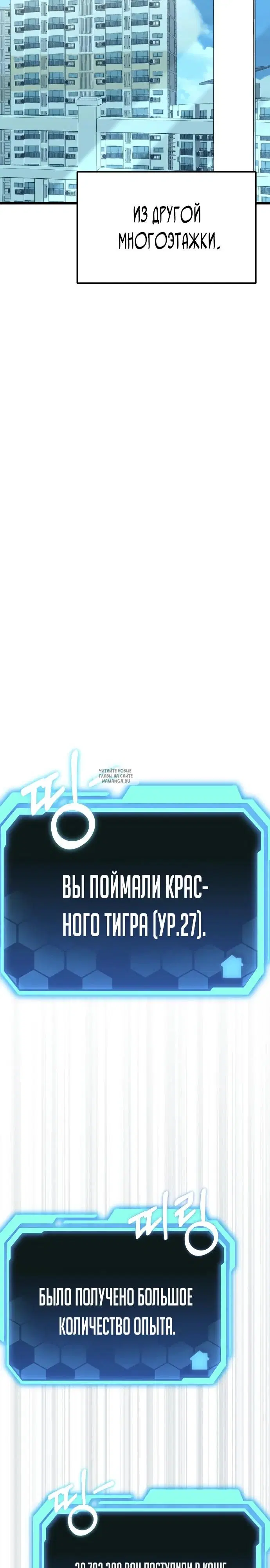 Page 34.000