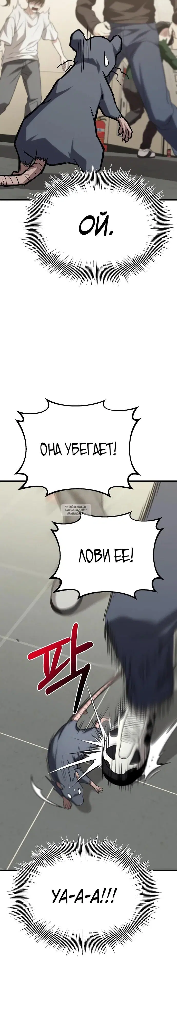 Page 34.000