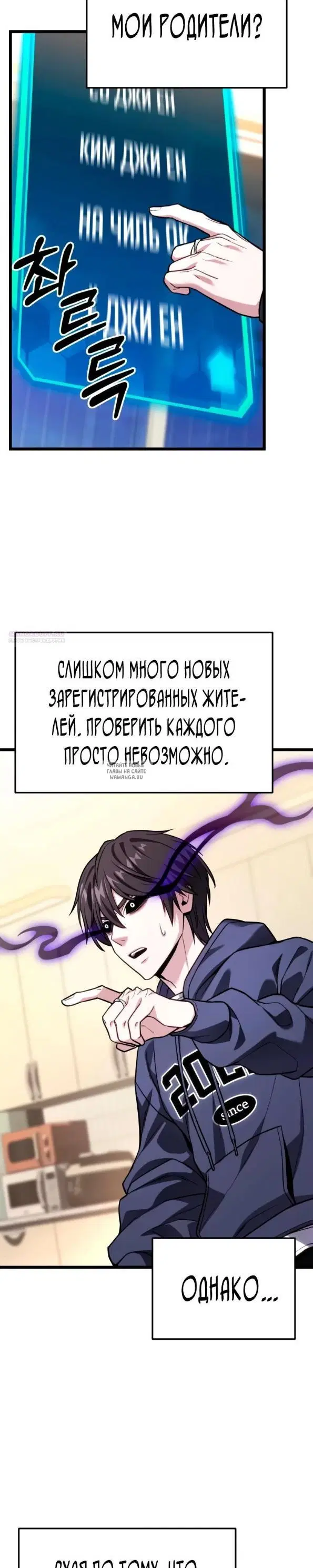 Page 34.000
