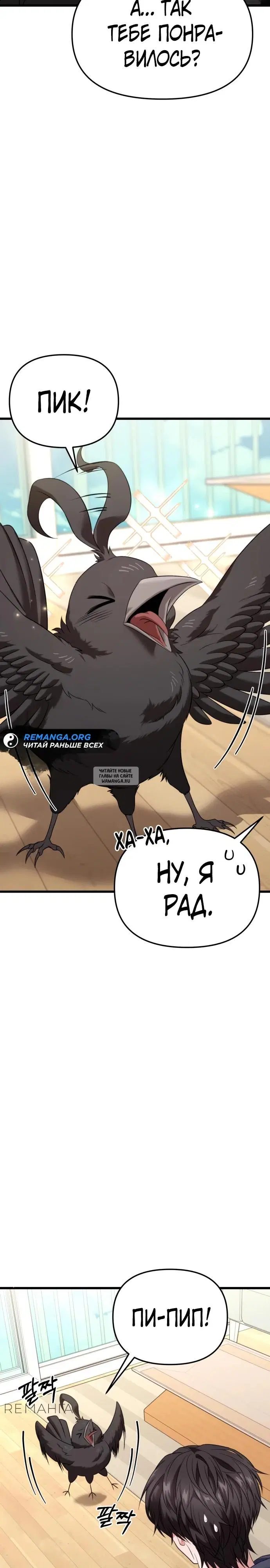 Page 35.000