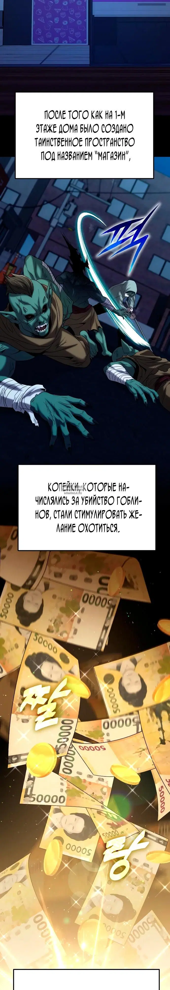 Page 35.000