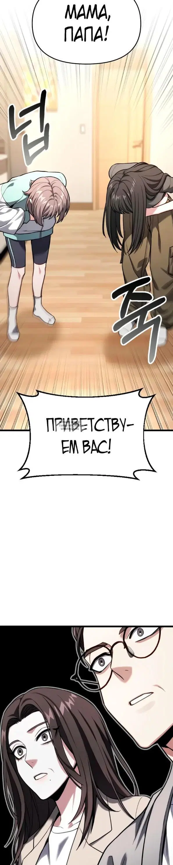 Page 35.000