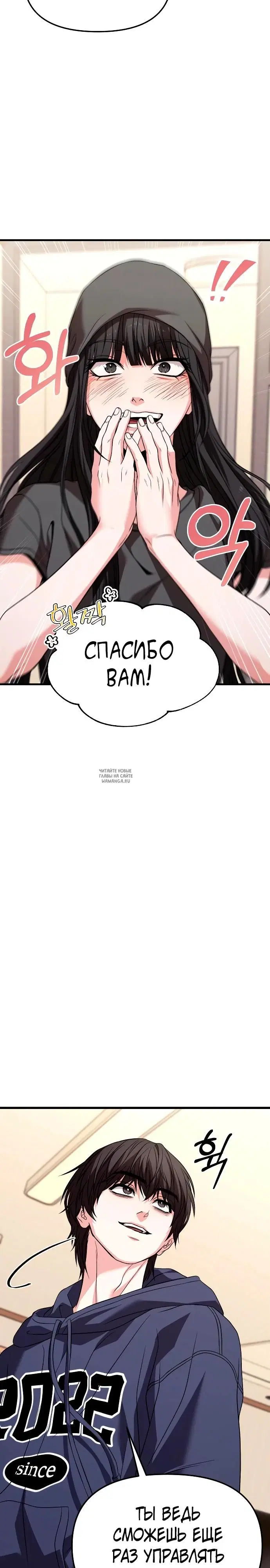 Page 37.000