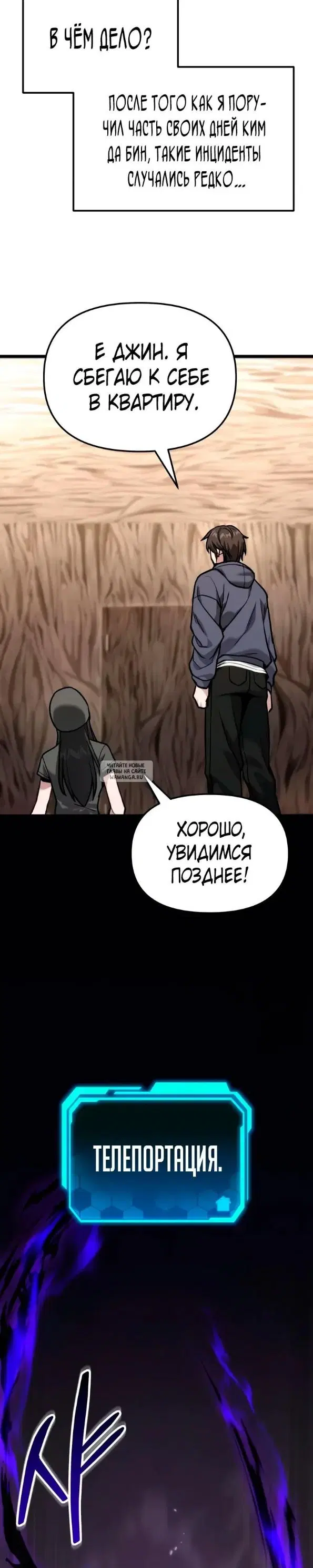 Page 37.000