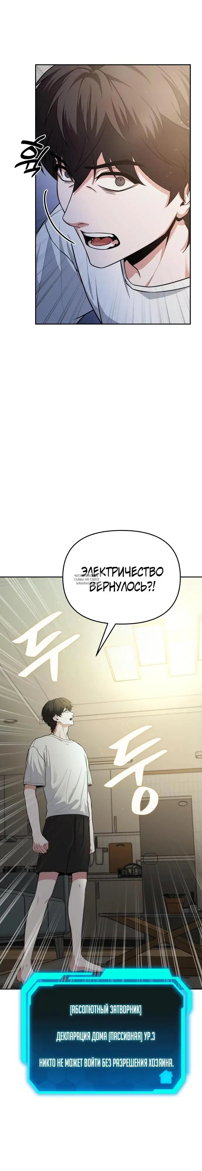 Page 38.000