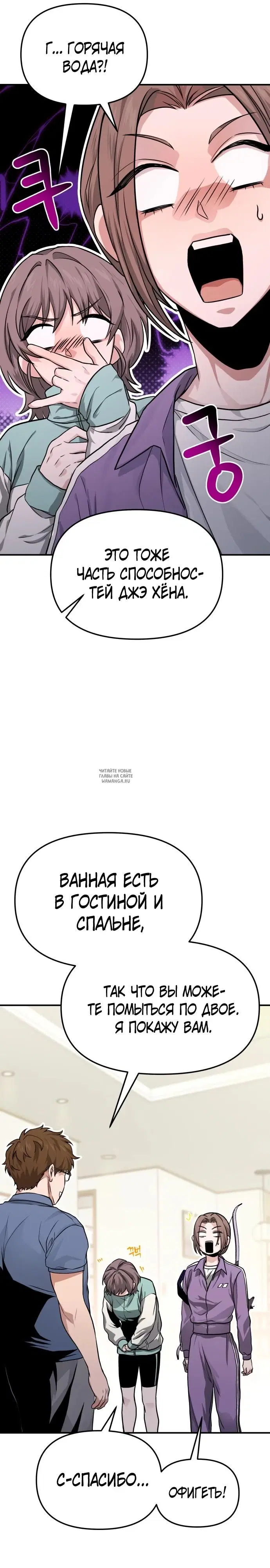 Page 38.000