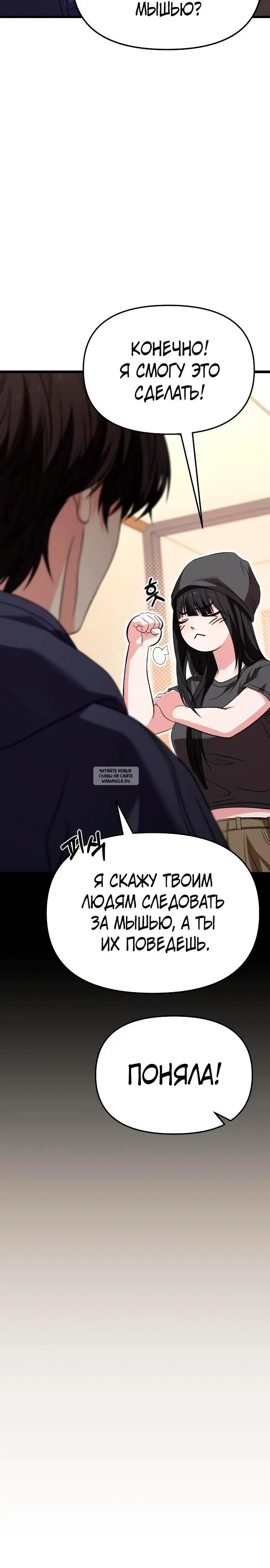 Page 38.000