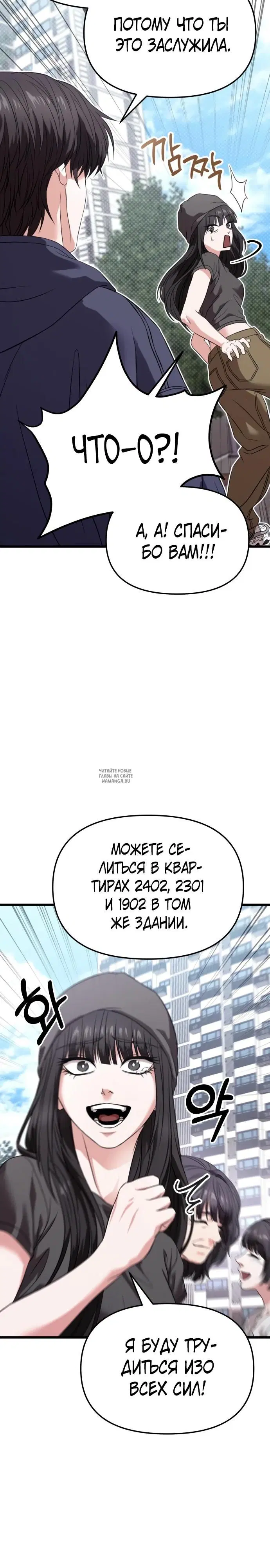 Page 38.000