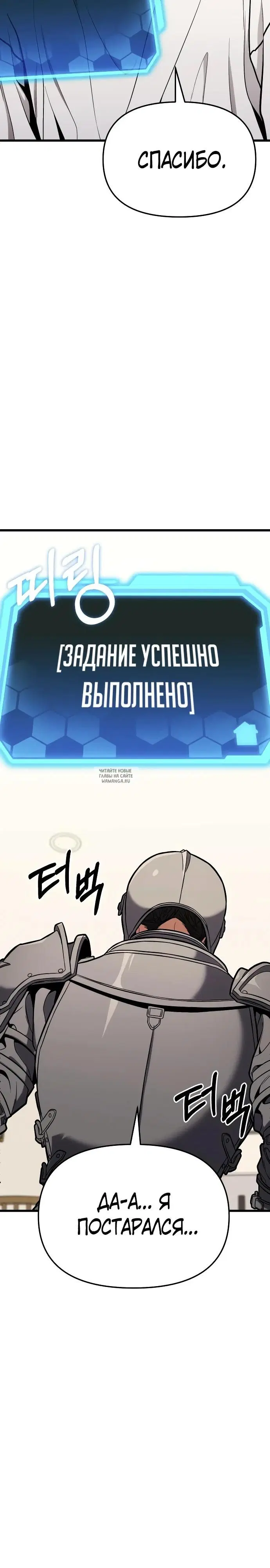 Page 38.000