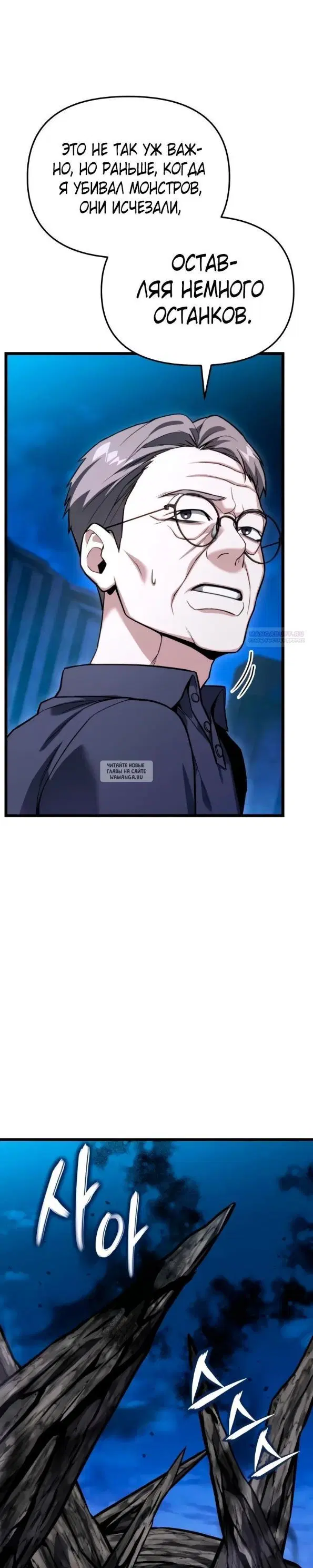 Page 38.000