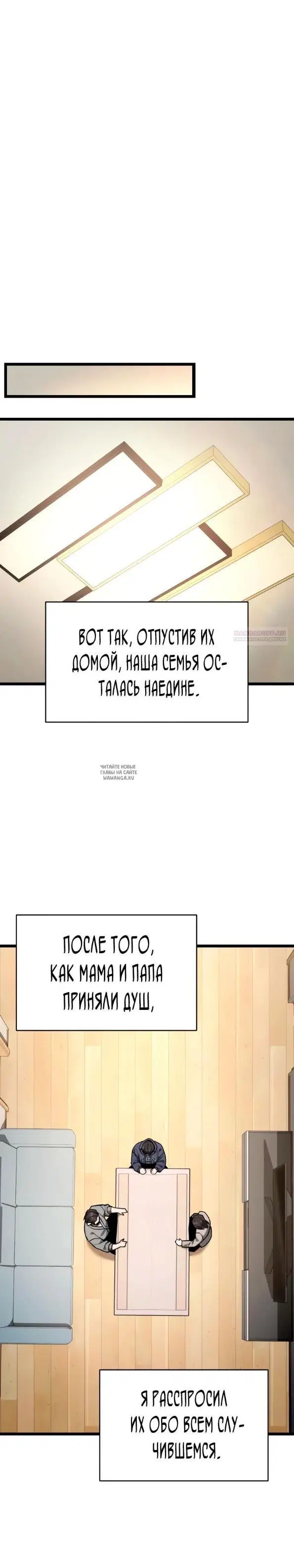 Page 38.000