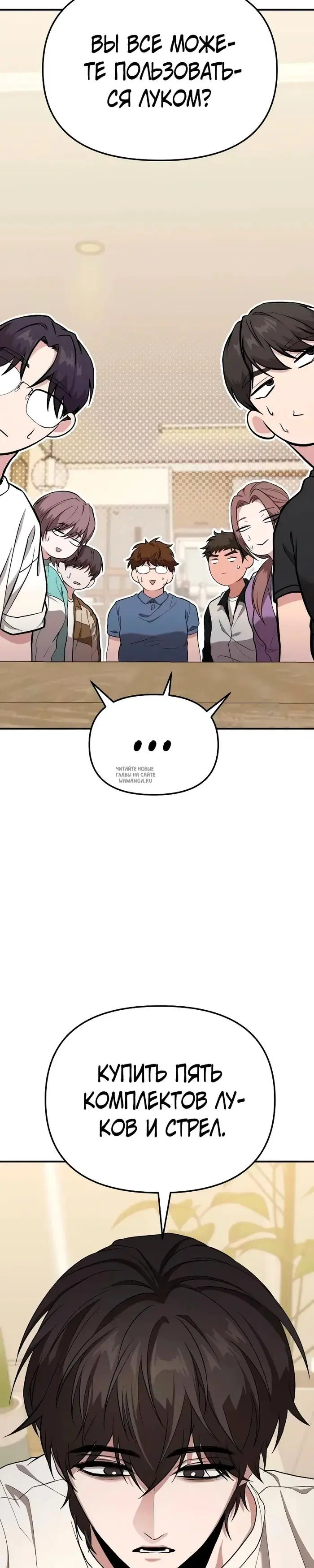 Page 39.000