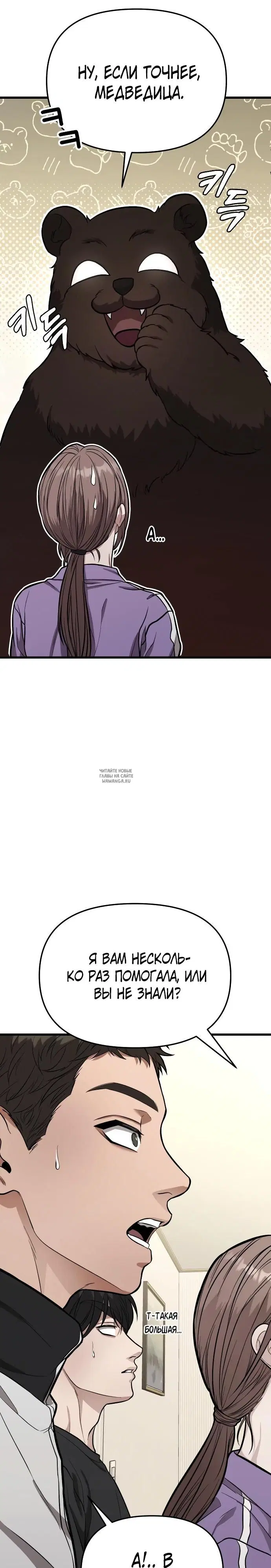 Page 39.000