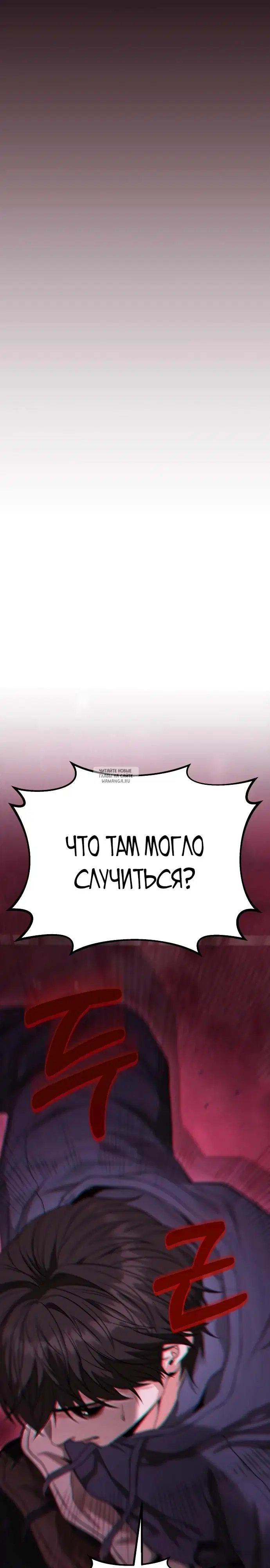 Page 39.000