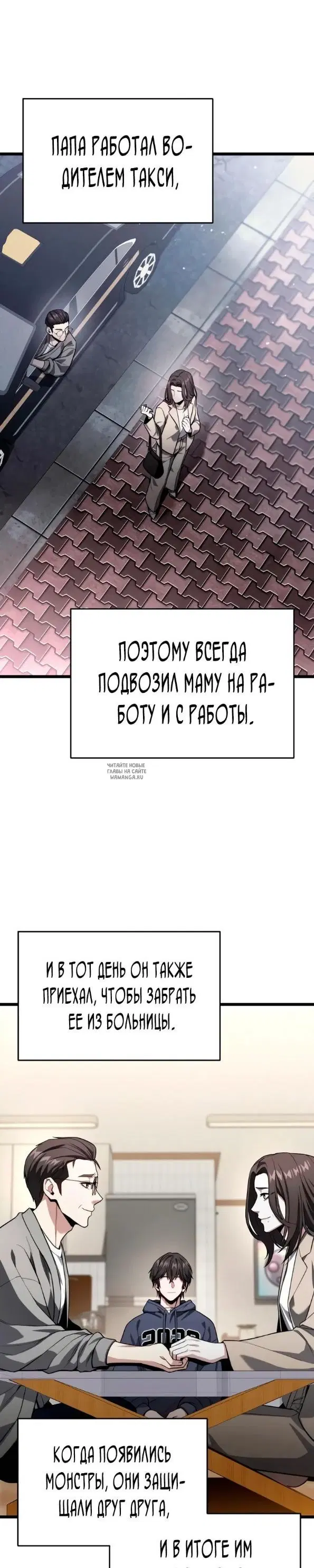 Page 39.000
