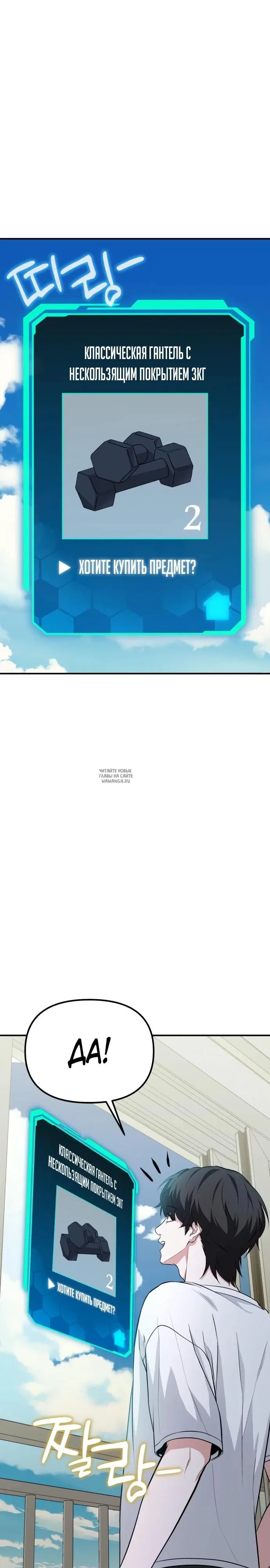 Page 30.000