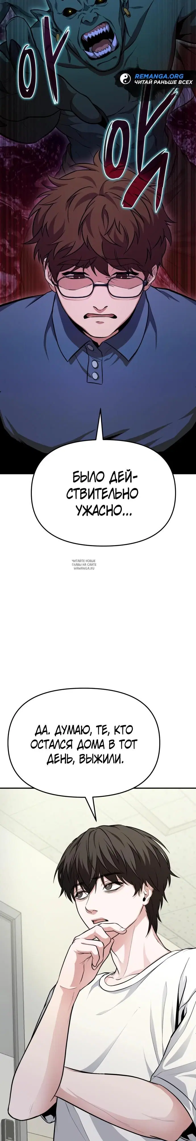Page 30.000
