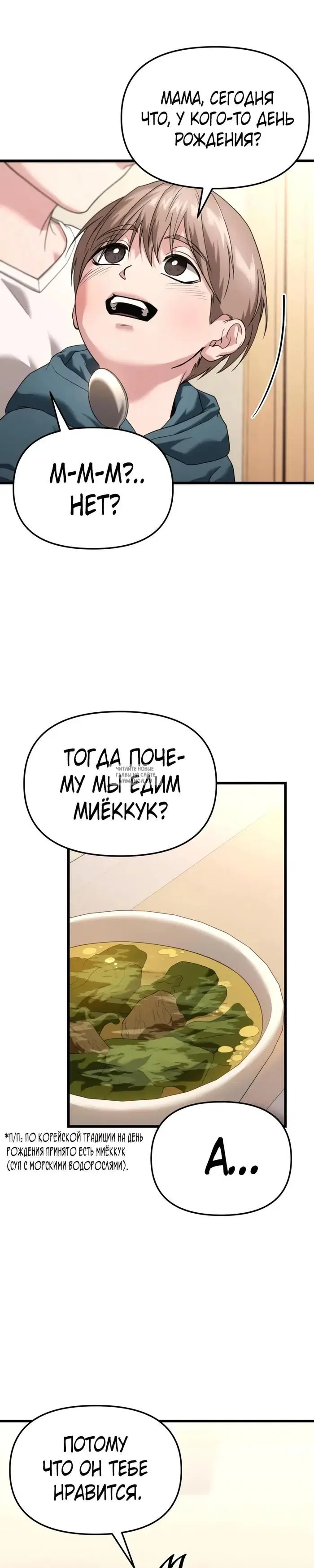 Page 30.000