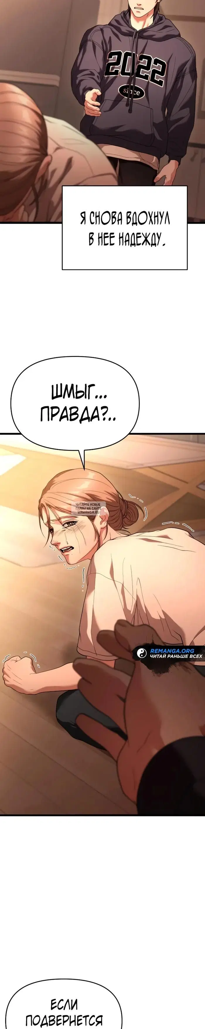 Page 30.000