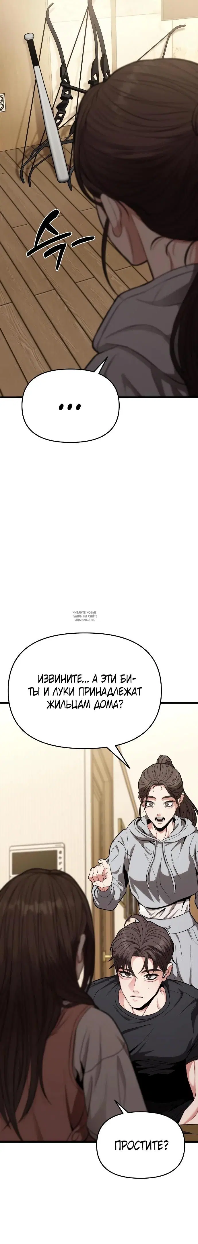 Page 30.000