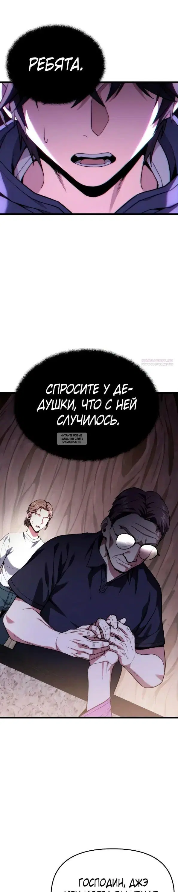 Page 30.000
