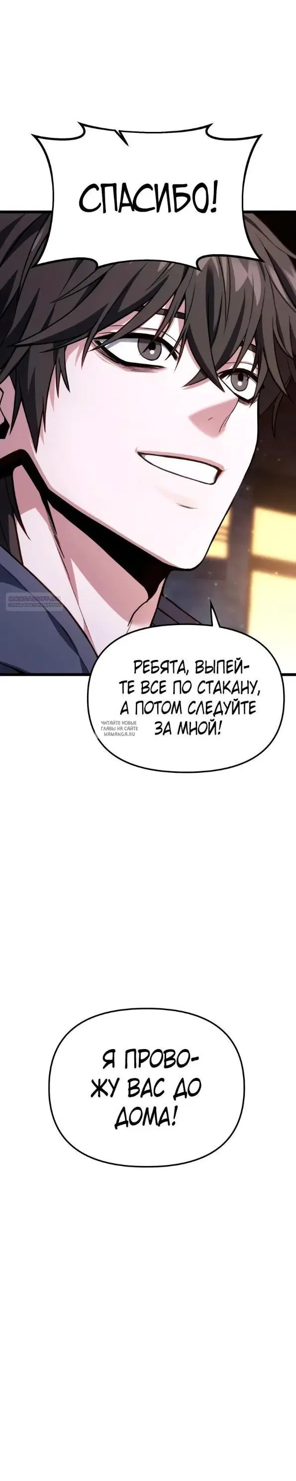 Page 30.000