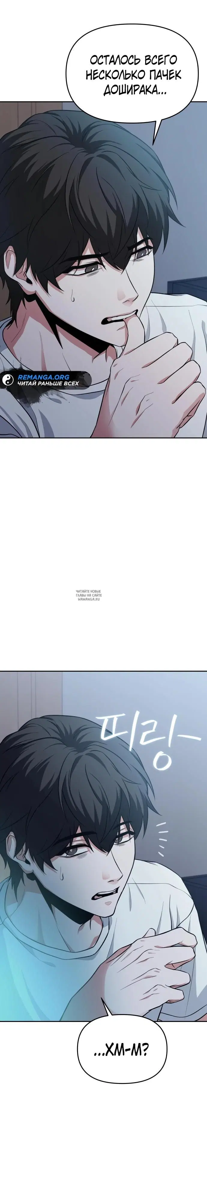 Page 31.000
