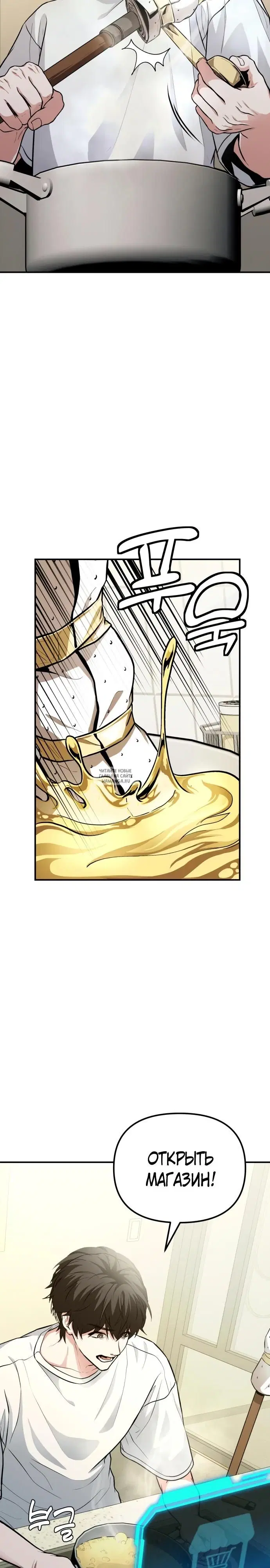 Page 31.000