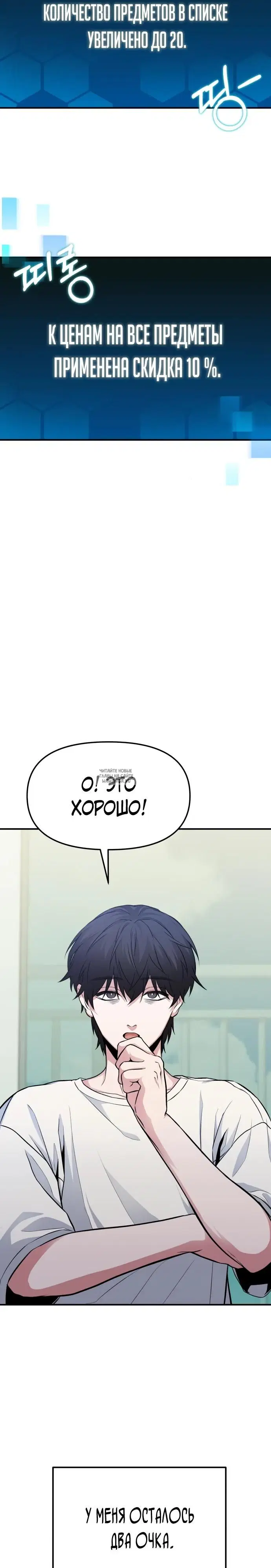 Page 31.000