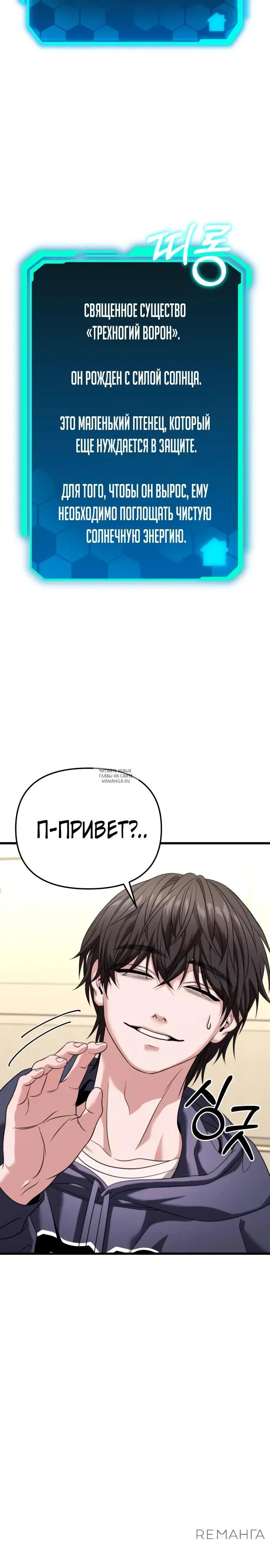 Page 31.000