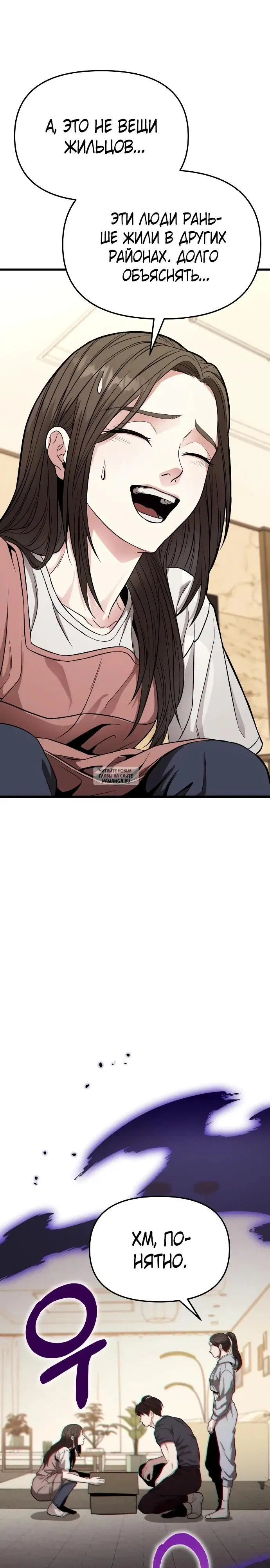 Page 31.000