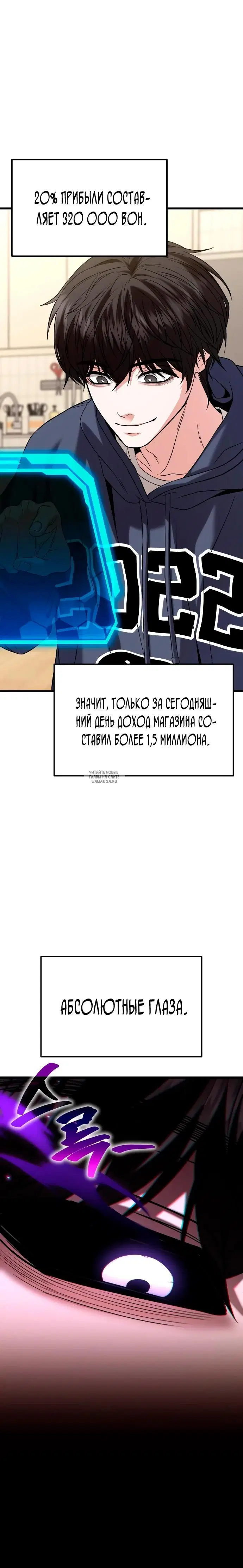 Page 31.000