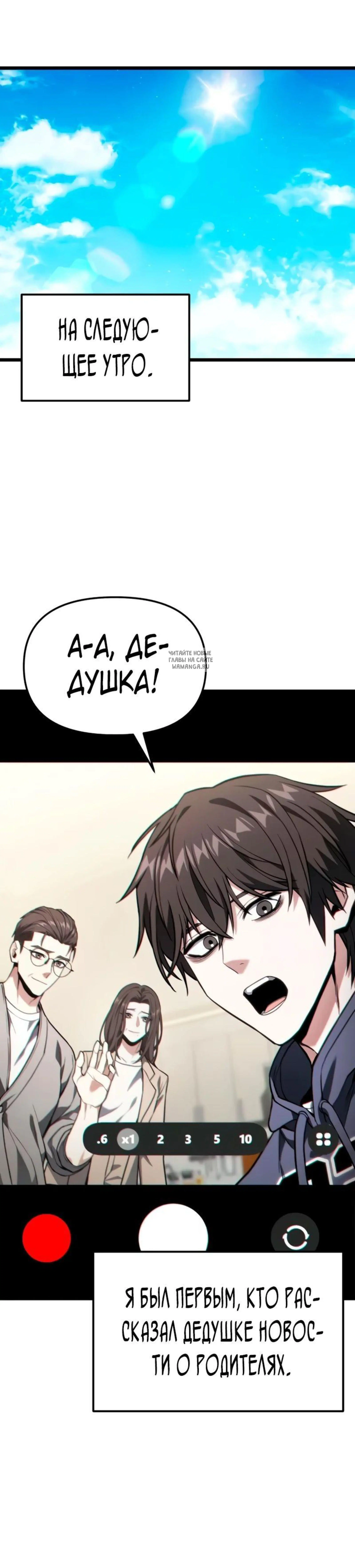 Page 3.001