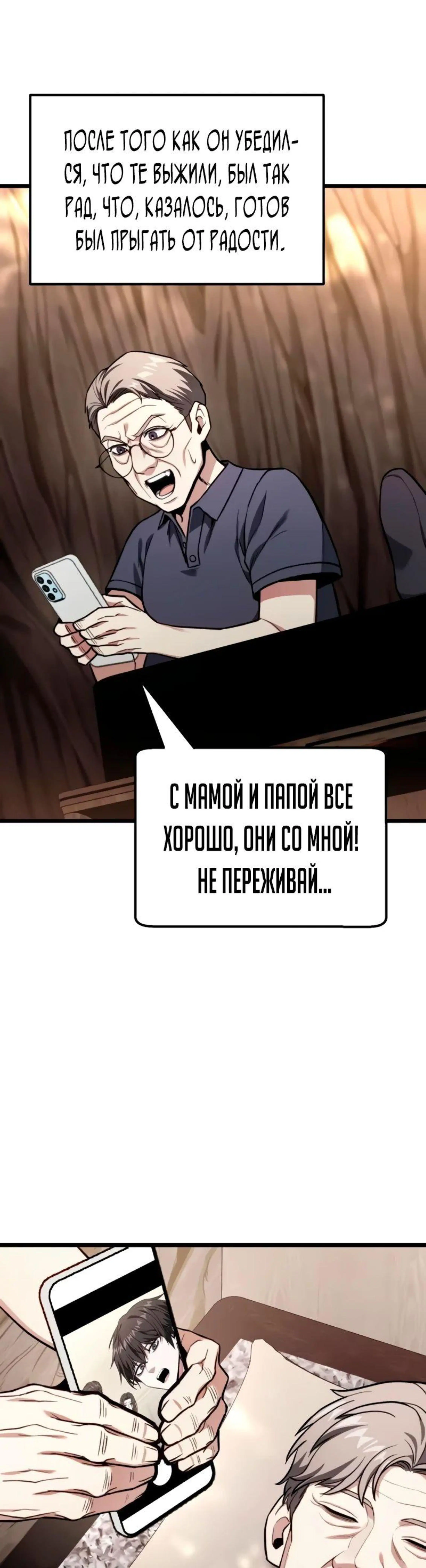 Page 3.002