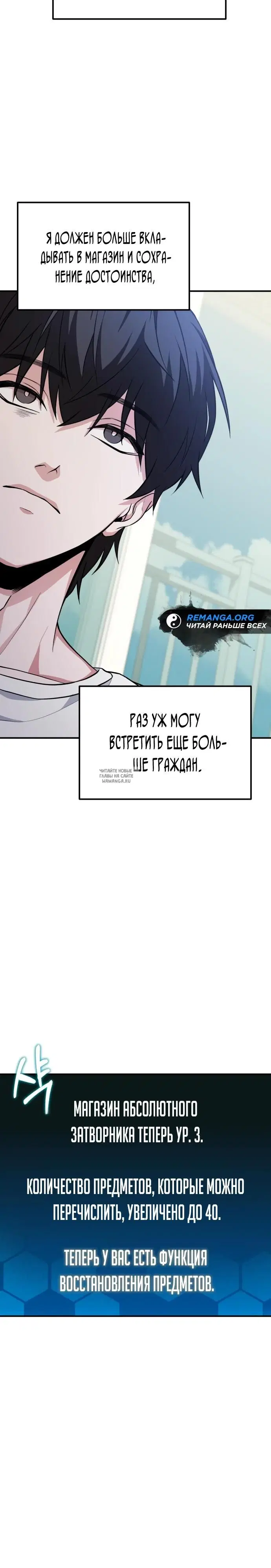 Page 32.000