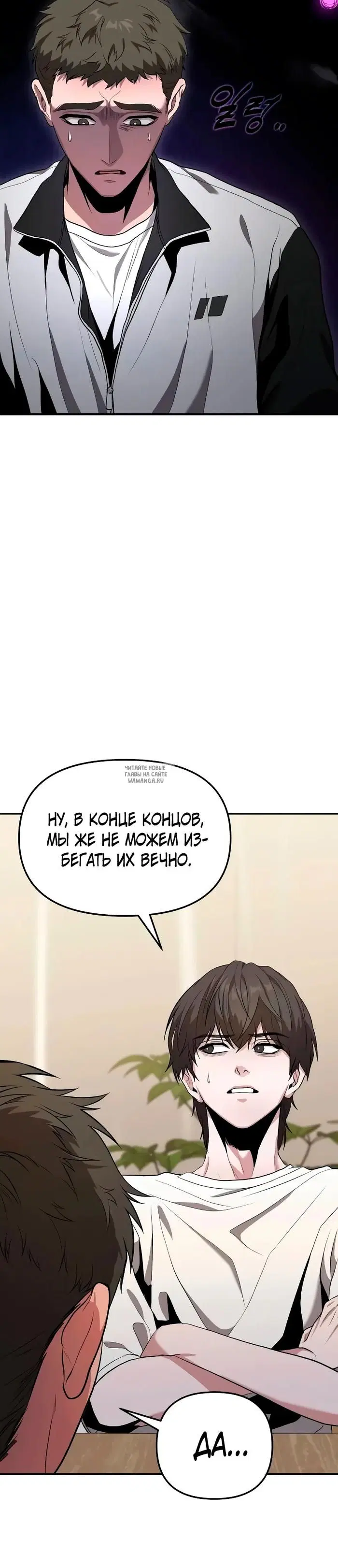 Page 32.000