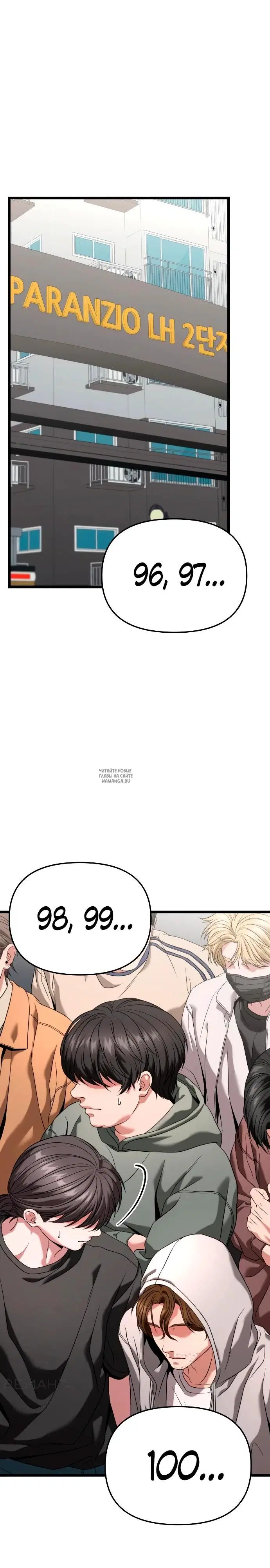 Page 32.000