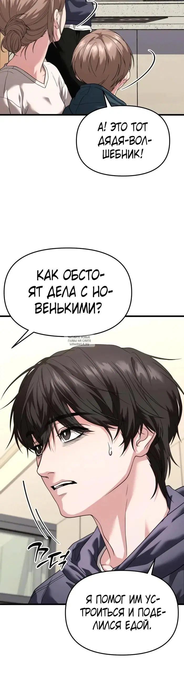 Page 32.000
