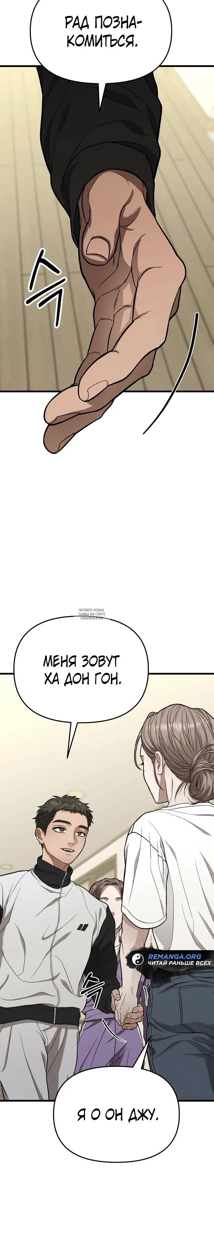 Page 32.000