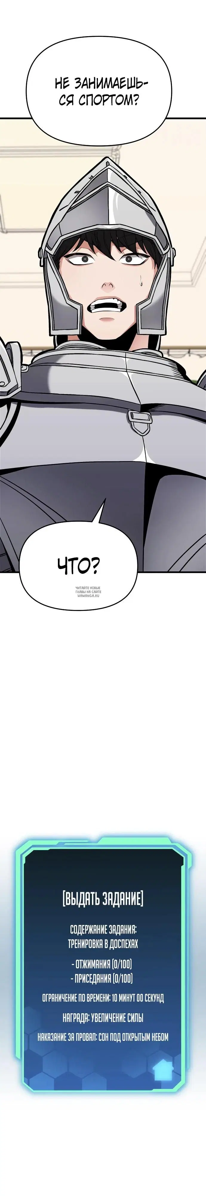 Page 32.000
