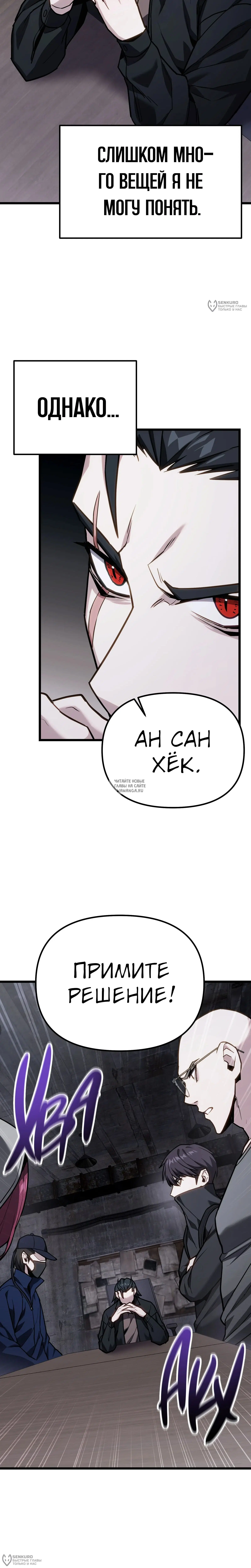 Page 32.000