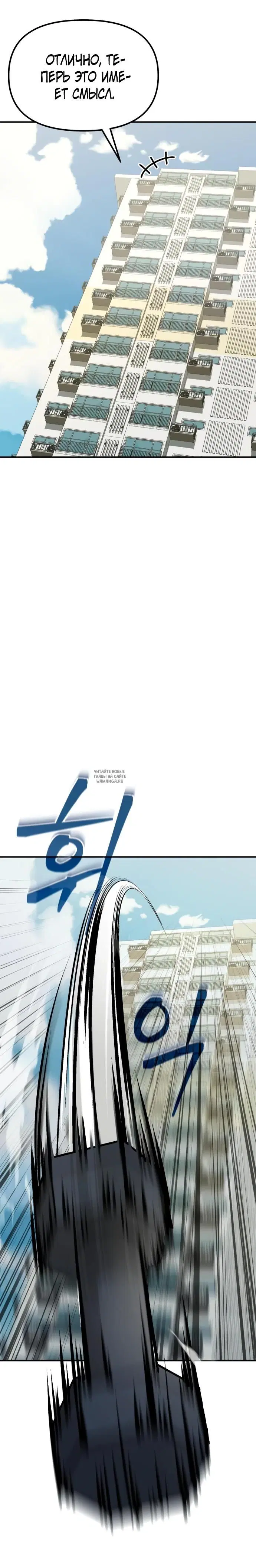 Page 33.000