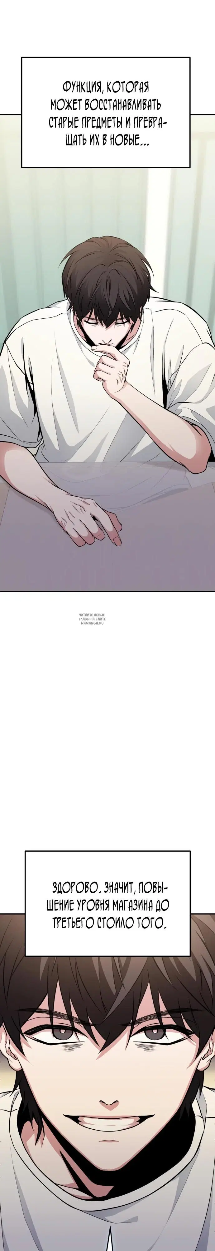 Page 33.000