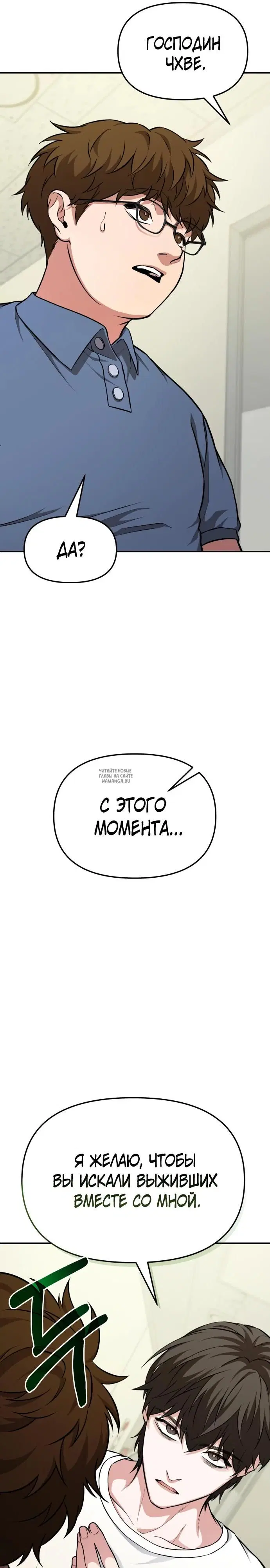 Page 33.000