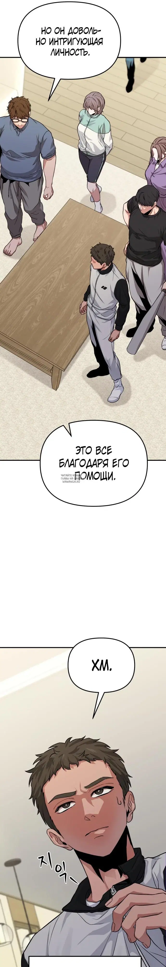 Page 33.000