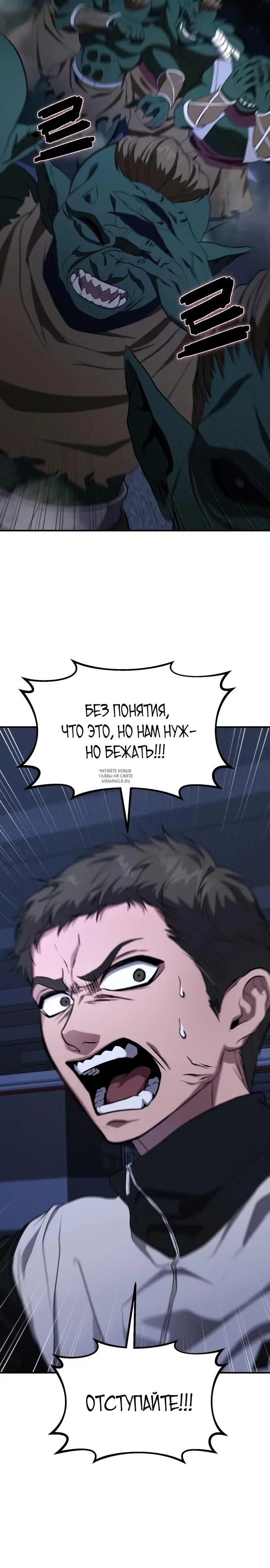 Page 33.000