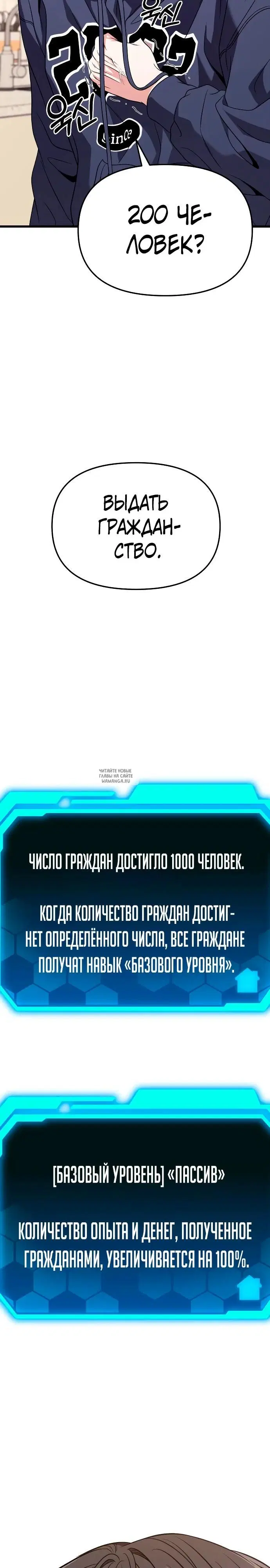 Page 33.000