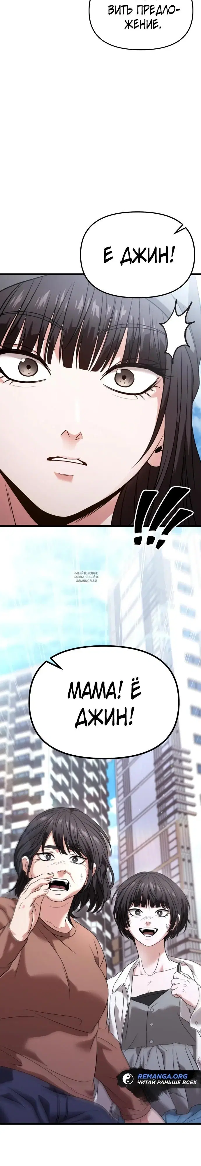 Page 33.000