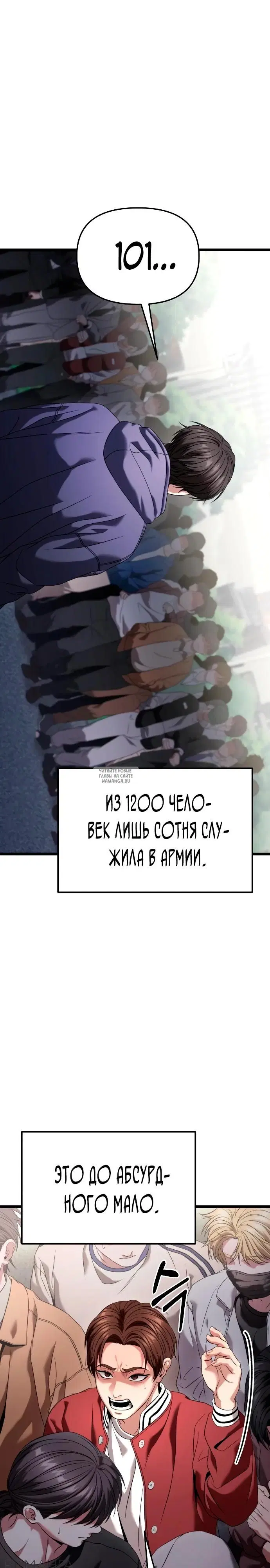 Page 33.000